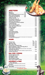 DIM_C019