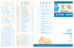 TOM22_069A