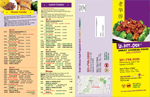 TOM44_C068A